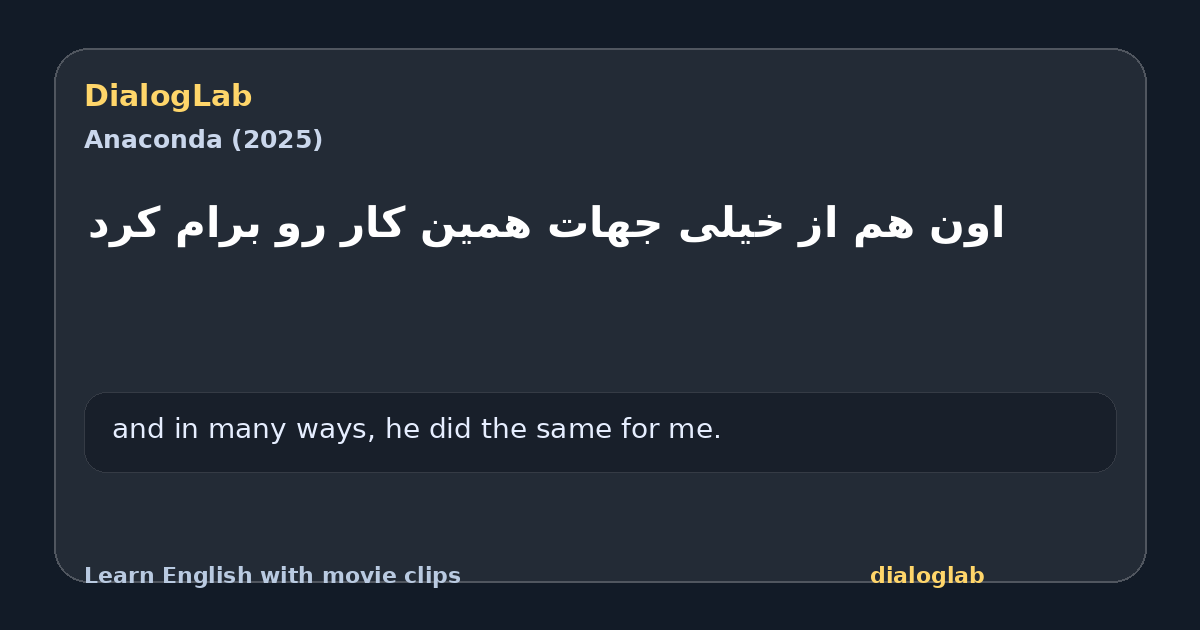 Share card for ‫اون هم از خیلی جهات ‫همین کار رو برام کرد