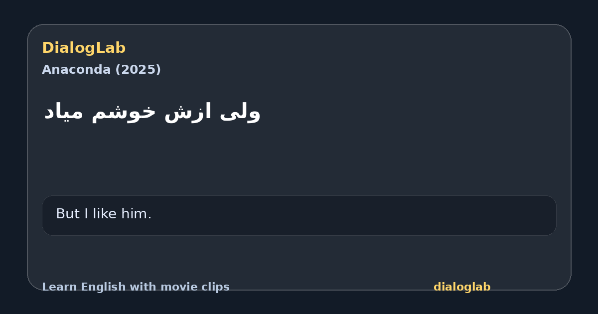 Share card for ‫ولی ازش خوشم میاد