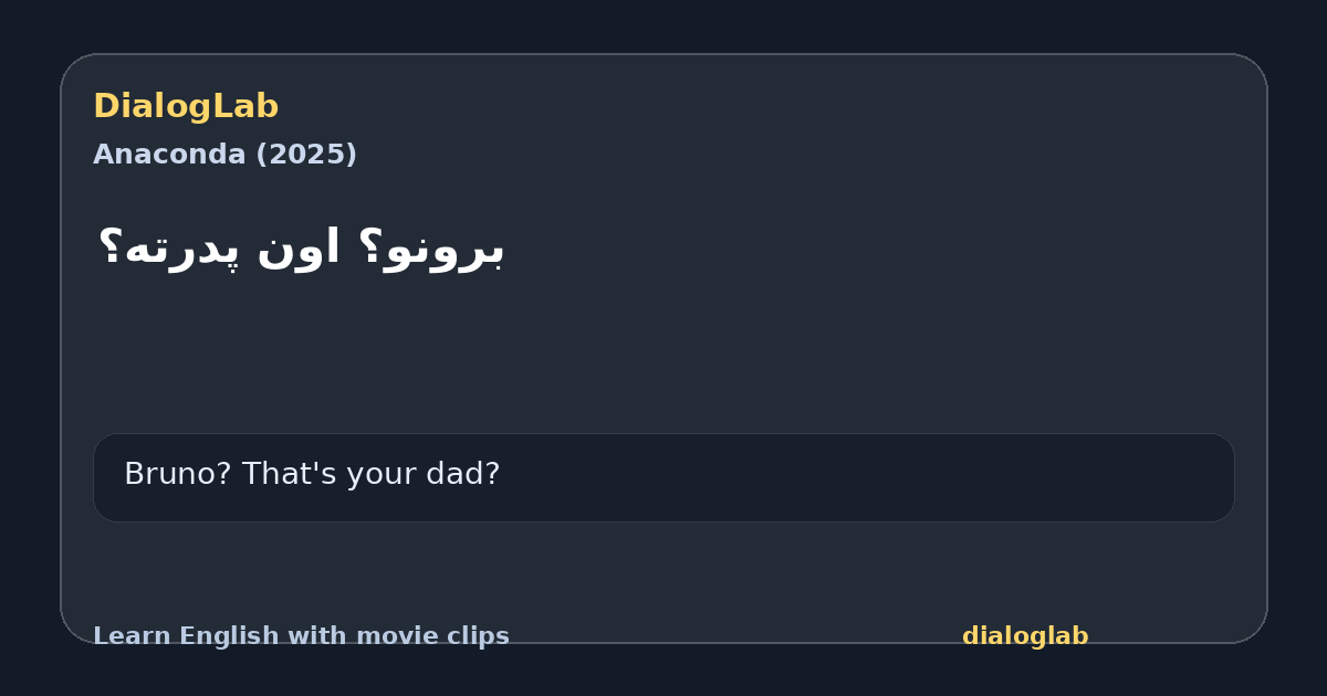 Share card for ‫برونو؟ اون پدرته؟