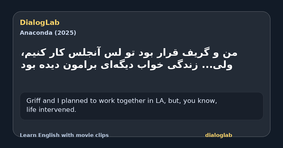 Share card for ‫من و گریف قرار بود تو لس آنجلس کار کنیم، ‫ولی... زندگی خواب دیگه‌ای برامون دیده بود
