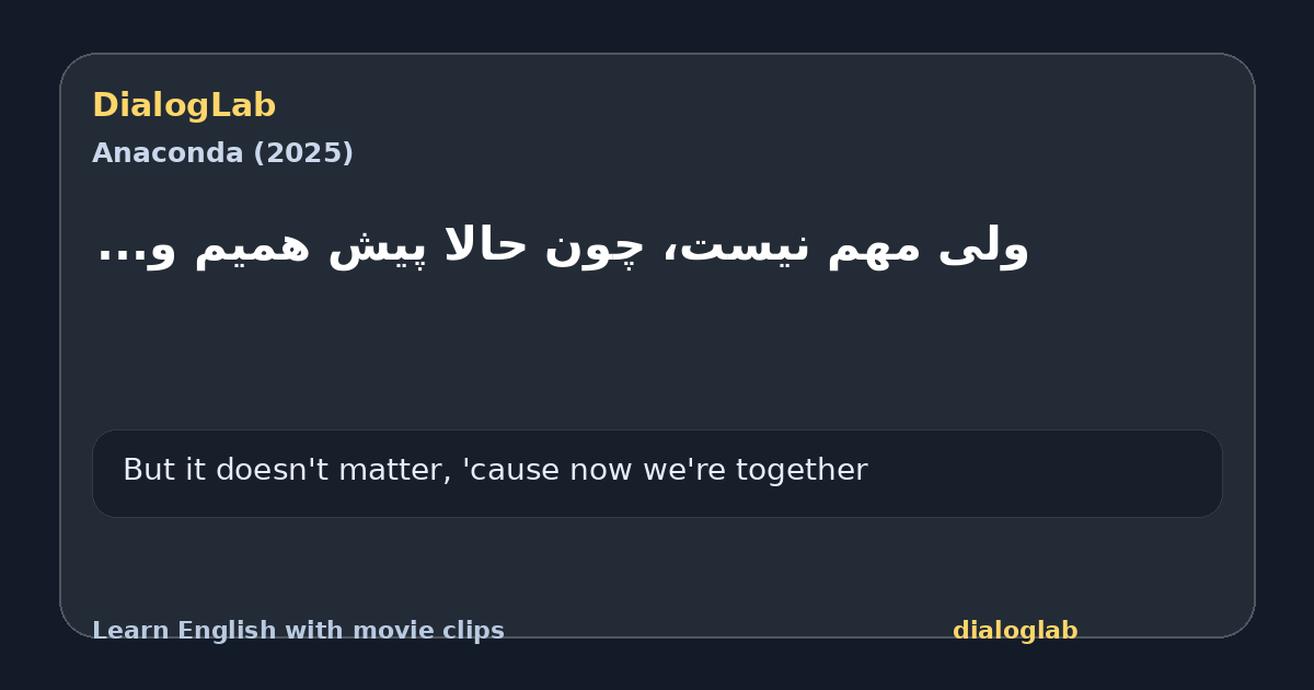 Share card for ‫ولی مهم نیست، ‫چون حالا پیش همیم و...