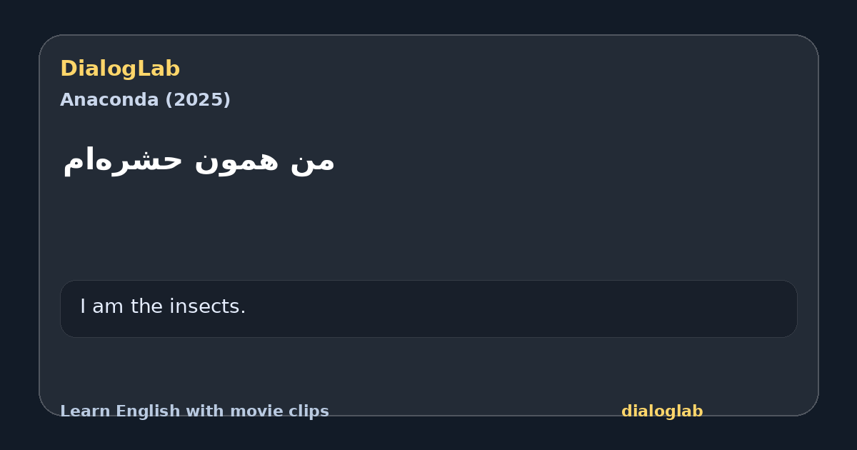 Share card for ‫من همون حشره‌ام