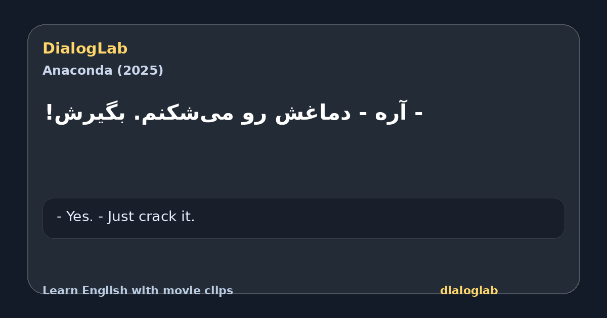 Share card for ‫- آره ‫- دماغش رو می‌شکنم. بگیرش!