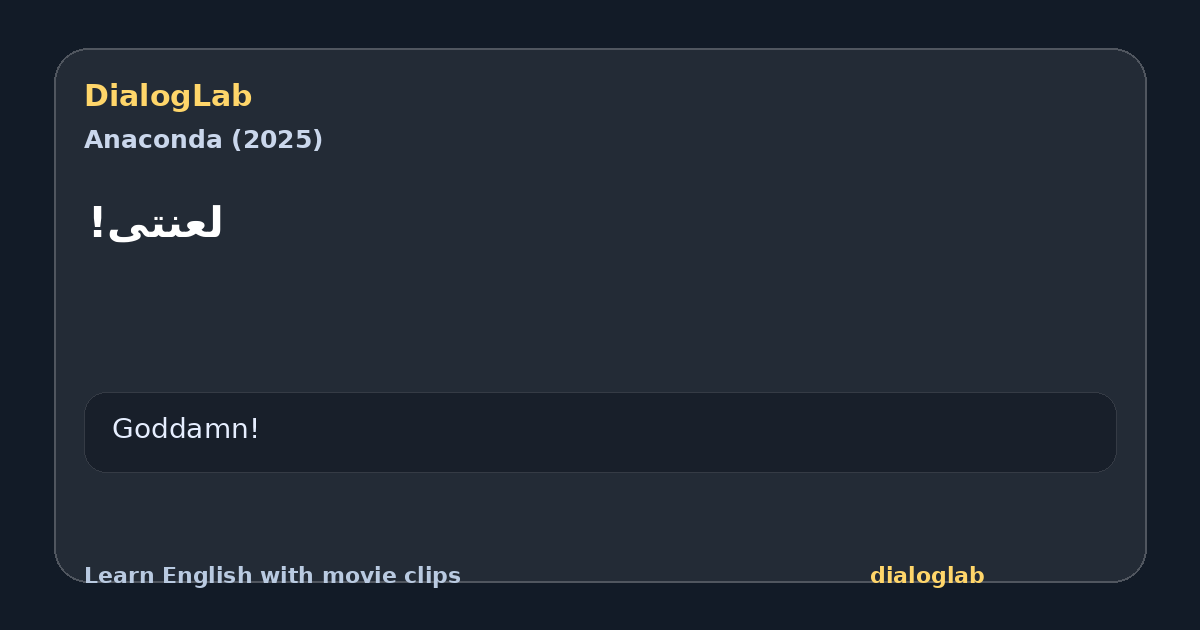 Share card for ‫لعنتی!