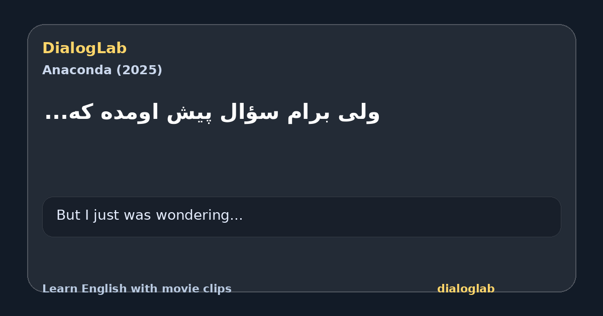 Share card for ‫ولی برام سؤال پیش اومده که...