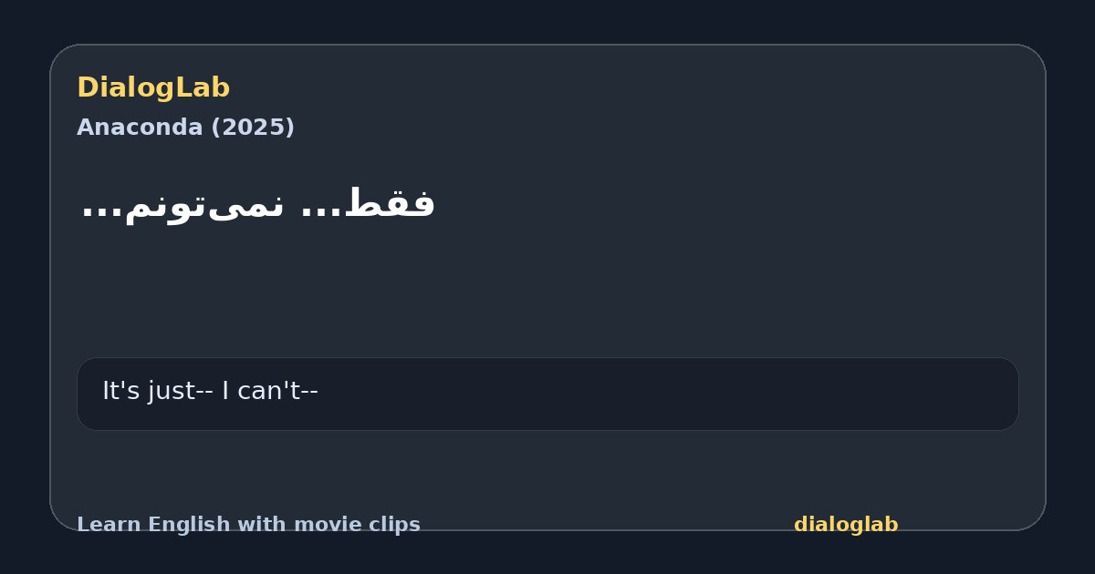 Share card for ‫فقط... نمی‌تونم...