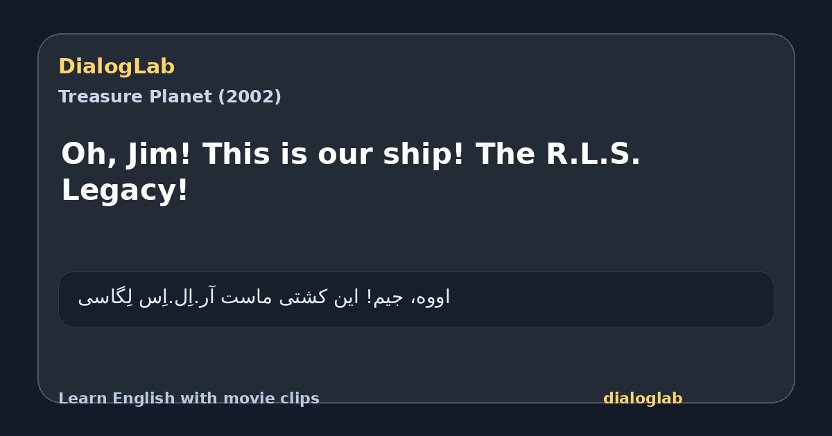 Share card for Oh, Jim! This is our ship! The R.L.S. Legacy!