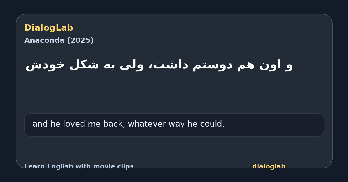 Share card for ‫و اون هم دوستم داشت، ‫ولی به شکل خودش