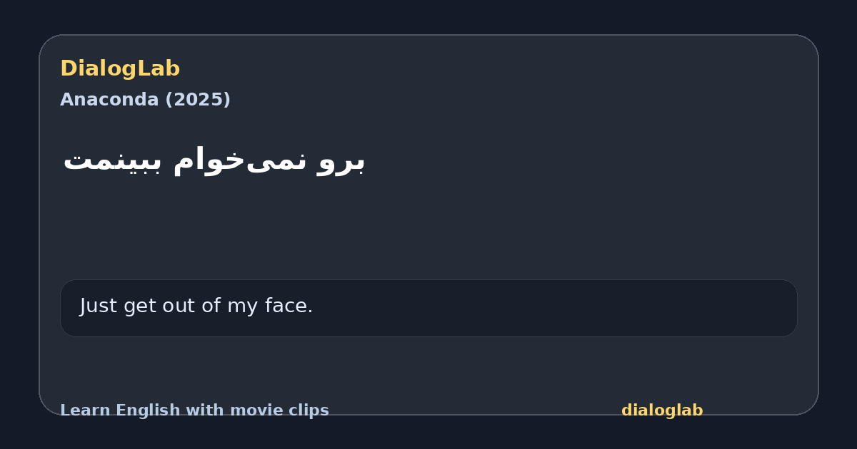 Share card for ‫برو نمی‌خوام ببینمت