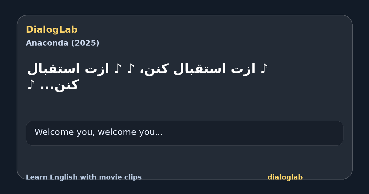 Share card for ‫♪ ازت استقبال کنن، ♪ ‫♪ ازت استقبال کنن... ♪