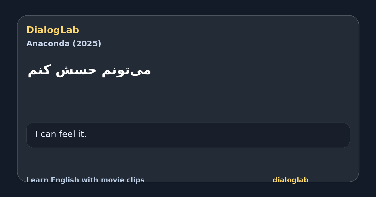 Share card for ‫می‌تونم حسش کنم