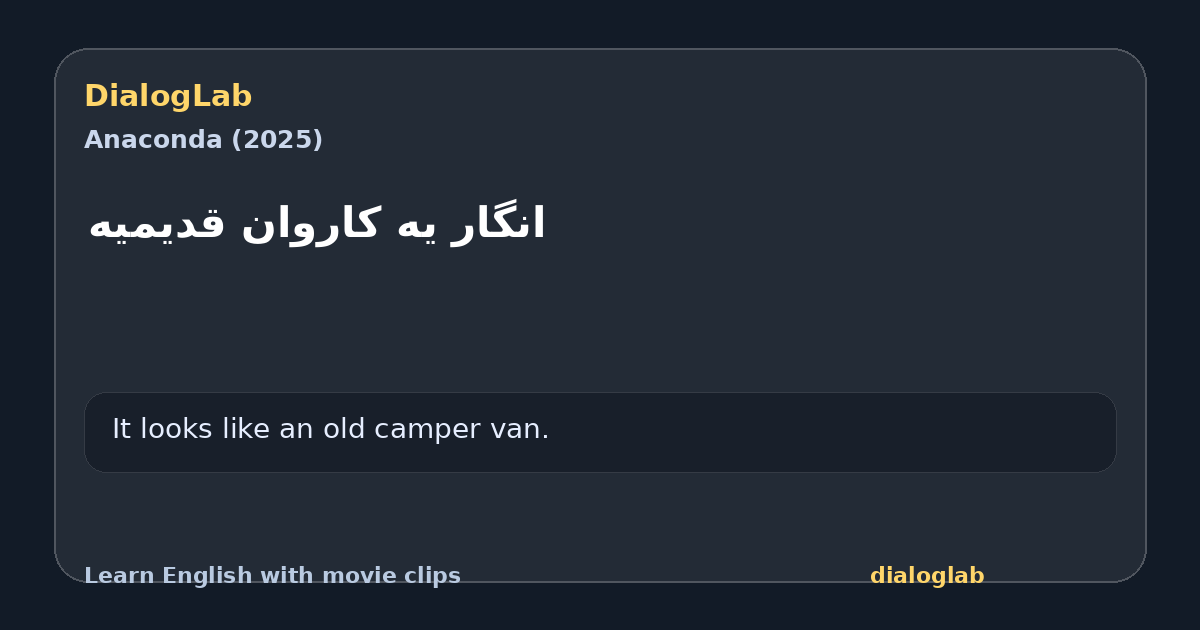 Share card for انگار یه کاروان قدیمیه