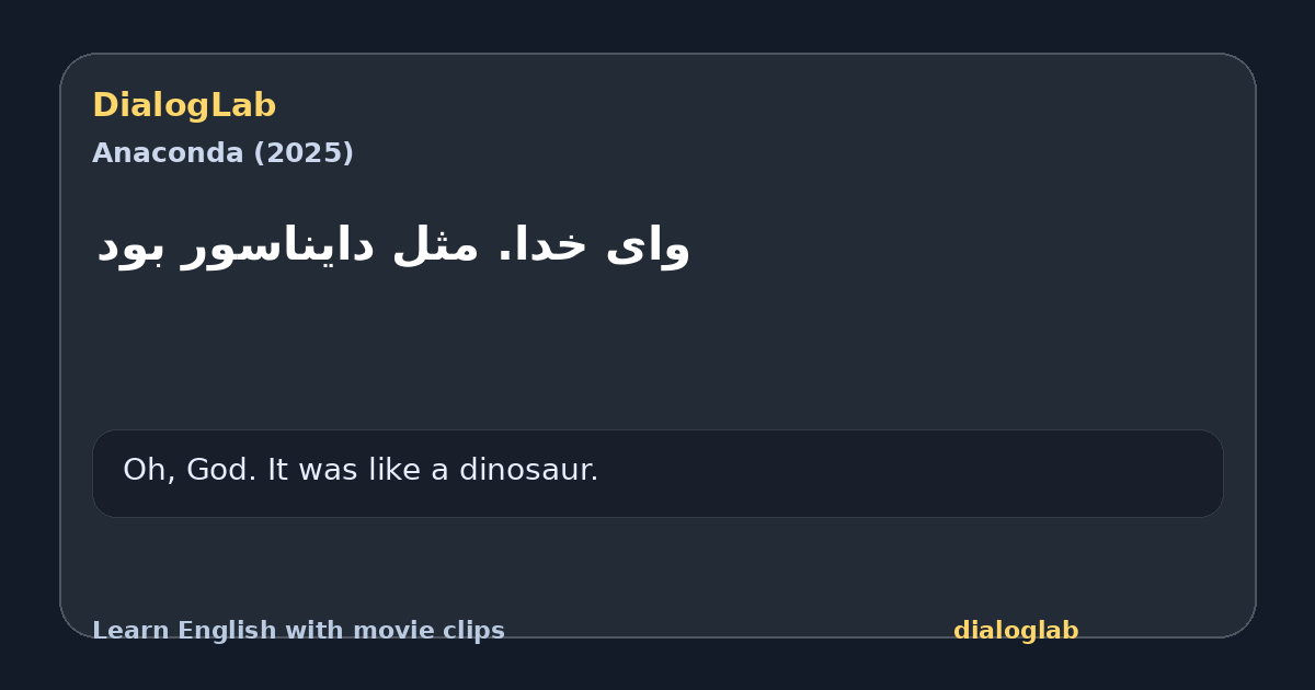 Share card for وای خدا. مثل دایناسور بود