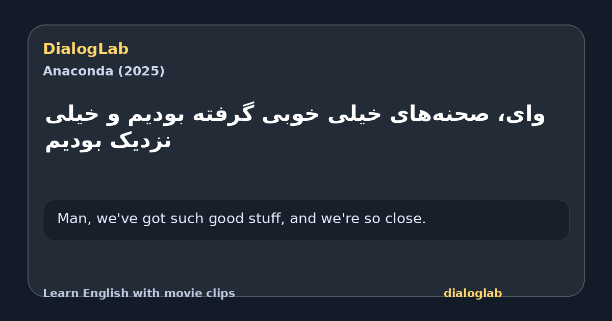 Share card for وای، صحنه‌های خیلی خوبی گرفته بودیم و خیلی نزدیک بودیم