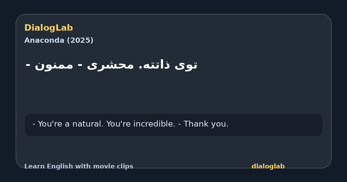 Share card for توی ذاتته. محشری - ممنون -