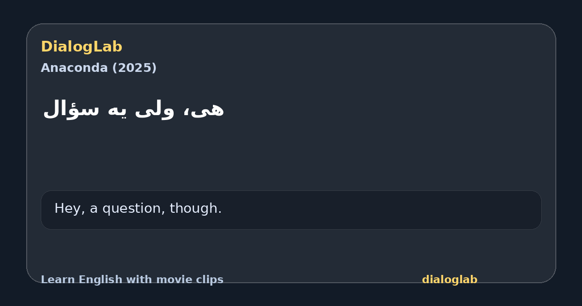 Share card for هی، ولی یه سؤال