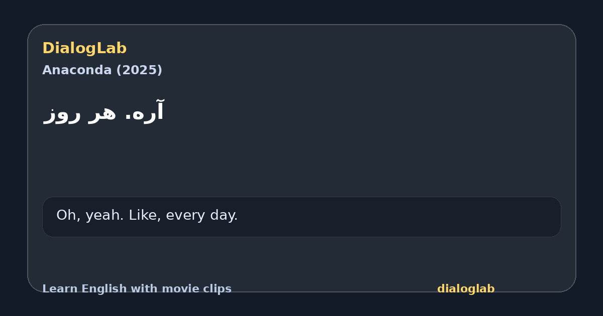 Share card for آره. هر روز