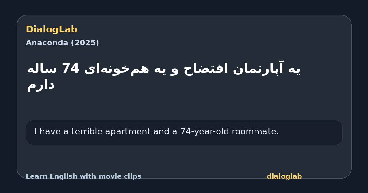 Share card for یه آپارتمان افتضاح و یه هم‌خونه‌ای 74 ساله دارم