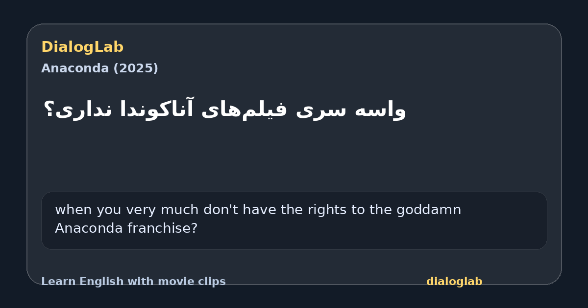 Share card for واسه سری فیلم‌های آناکوندا نداری؟
