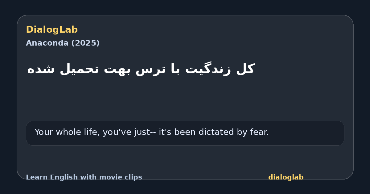 Share card for کل زندگیت با ترس بهت تحمیل شده