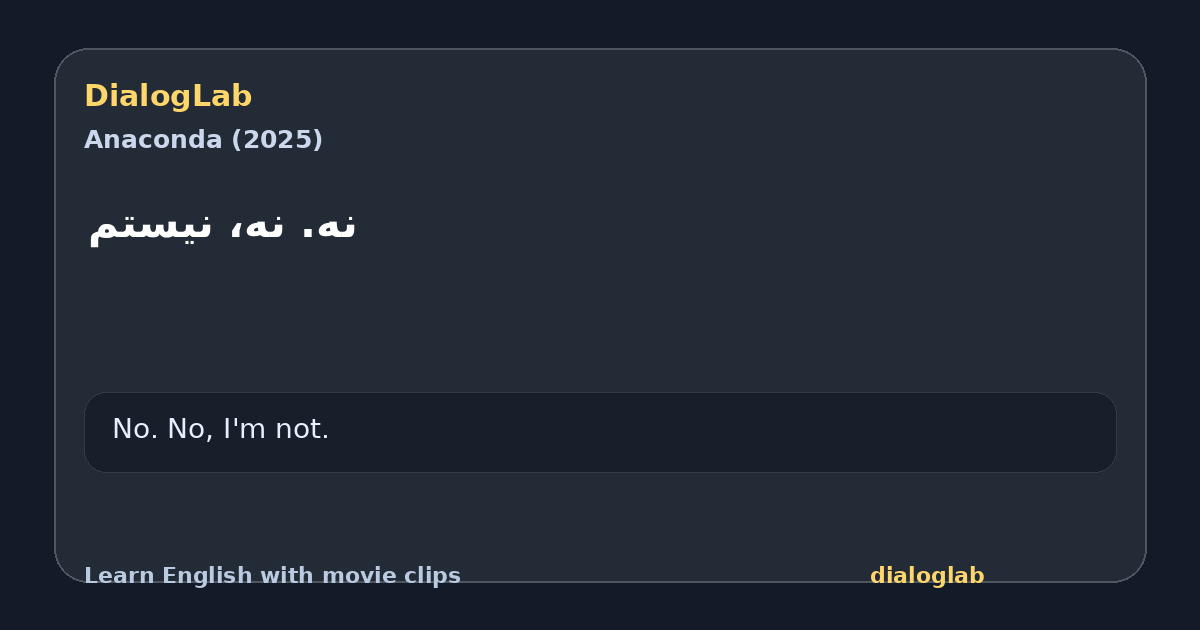 Share card for نه. نه، نیستم