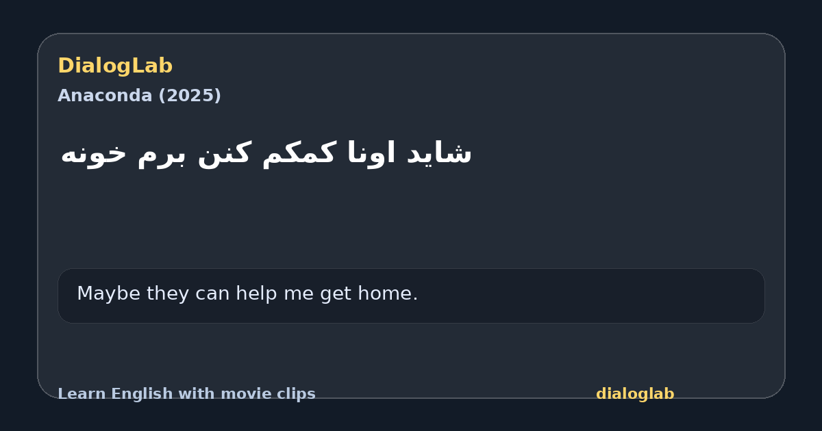 Share card for شاید اونا کمکم کنن برم خونه