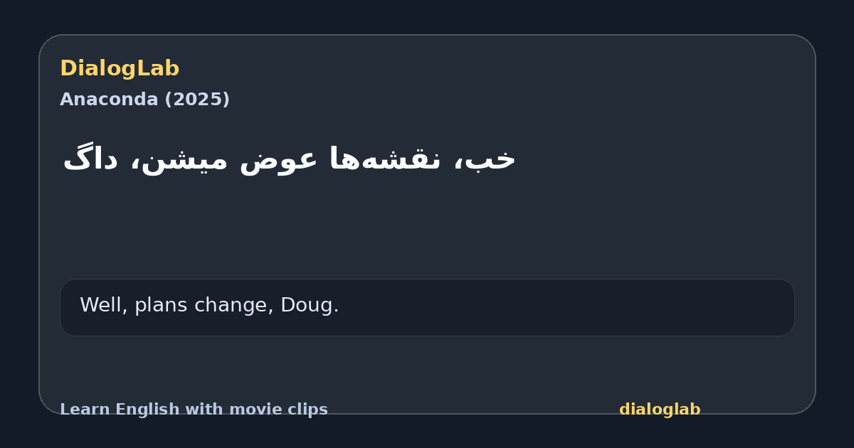 Share card for خب، نقشه‌ها عوض میشن، داگ