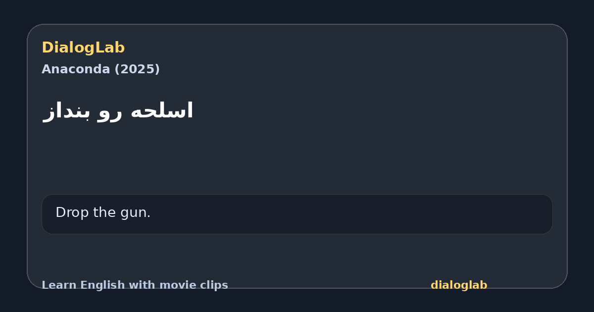 Share card for اسلحه رو بنداز