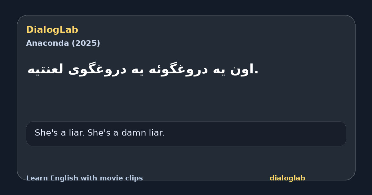 Share card for .اون یه دروغگوئه یه دروغگوی لعنتیه