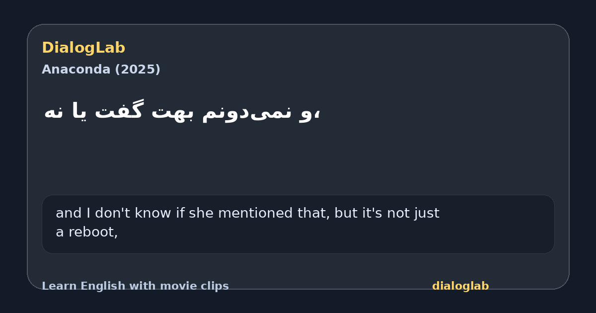 Share card for ،و نمی‌دونم بهت گفت یا نه