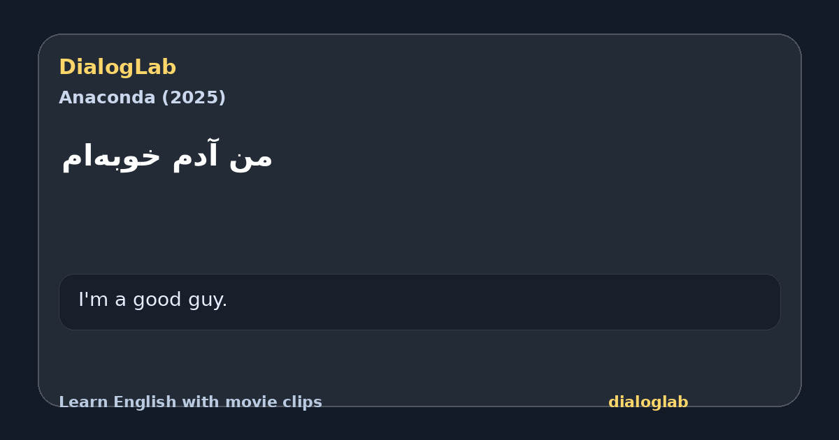 Share card for من آدم خوبه‌ام