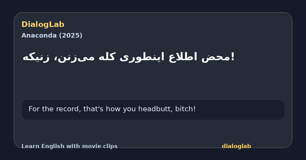 Share card for !محض اطلاع اینطوری کله می‌زنن، زنیکه