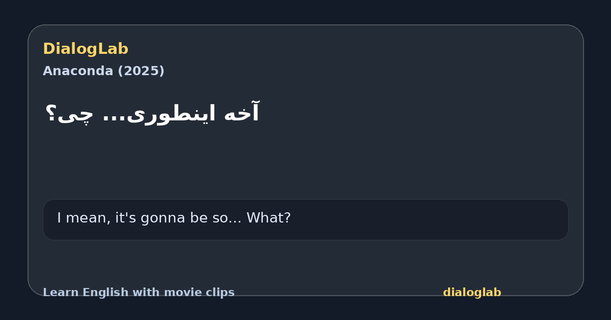 Share card for آخه اینطوری... چی؟