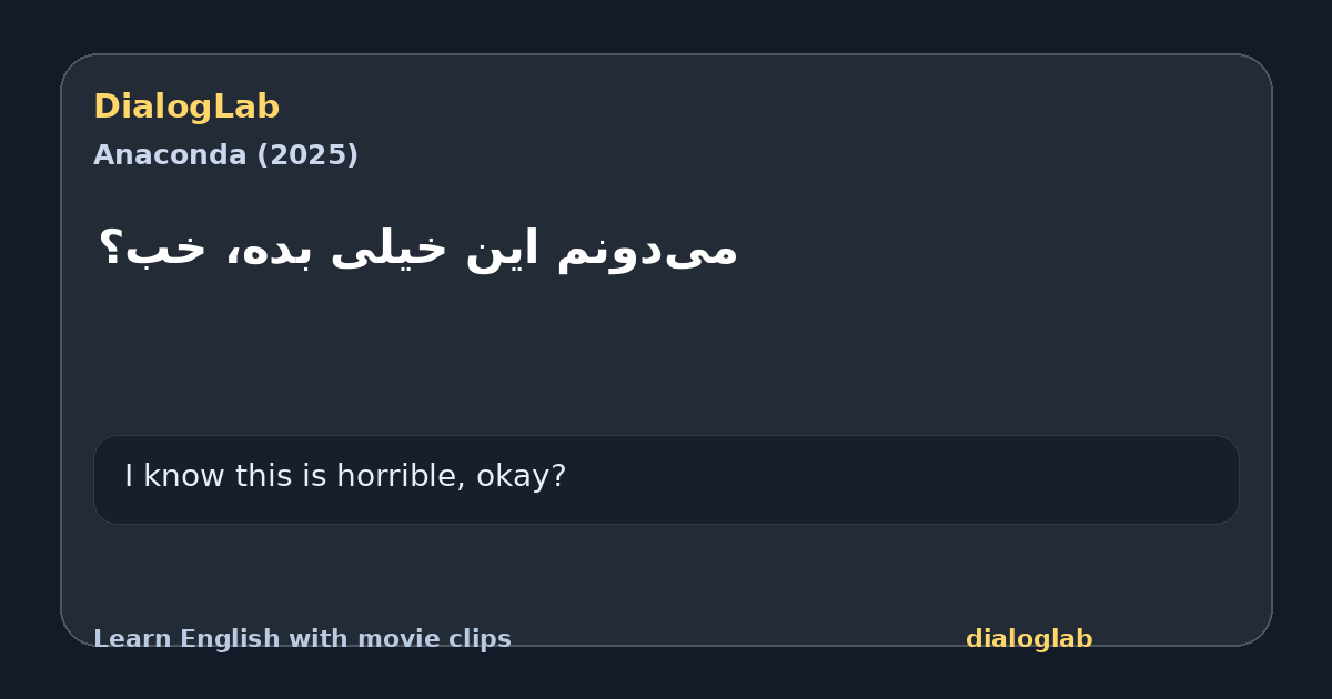 Share card for می‌دونم این خیلی بده، خب؟