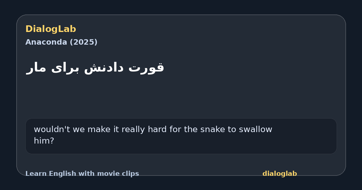 Share card for قورت دادنش برای مار