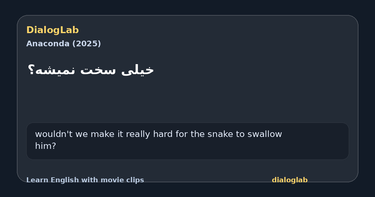 Share card for خیلی سخت نمیشه؟
