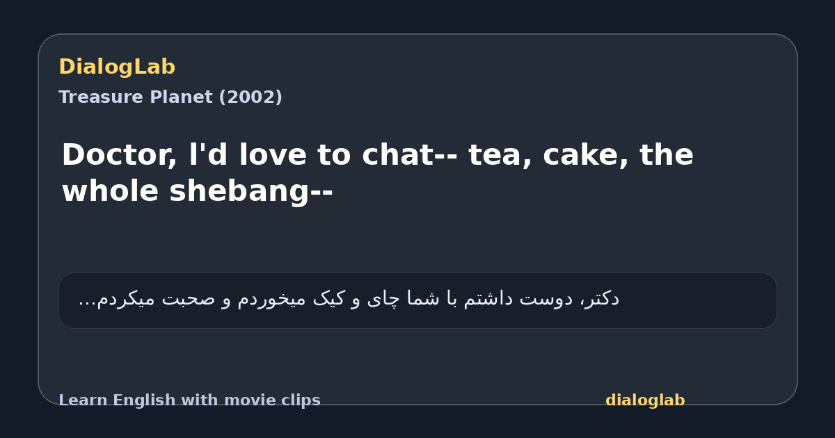 Share card for Doctor, l'd love to chat-- tea, cake, the whole shebang--