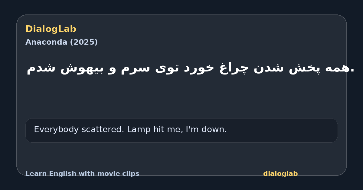 Share card for .همه پخش شدن چراغ خورد توی سرم و بیهوش شدم