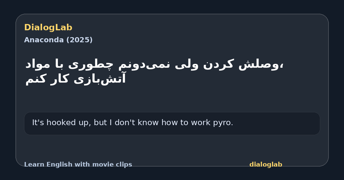 Share card for ،وصلش کردن ولی نمی‌دونم چطوری با مواد آتش‌بازی کار کنم