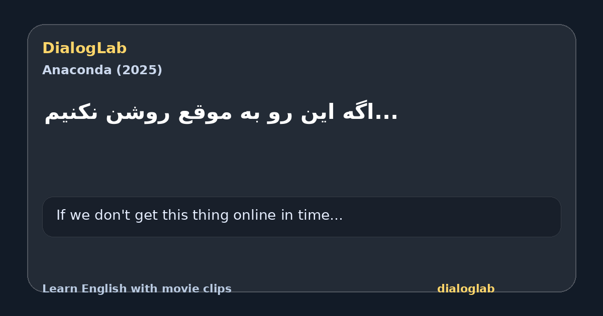 Share card for ...اگه این رو به موقع روشن نکنیم