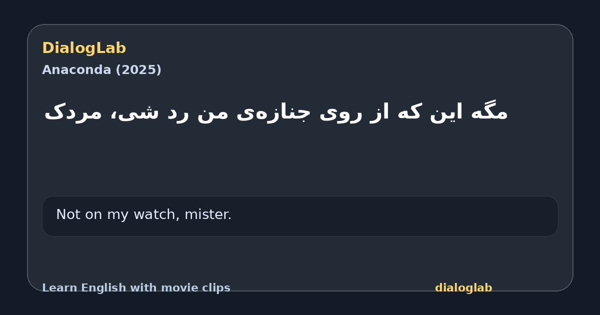 Share card for ‫مگه این که از روی ‫جنازه‌ی من رد شی، مردک