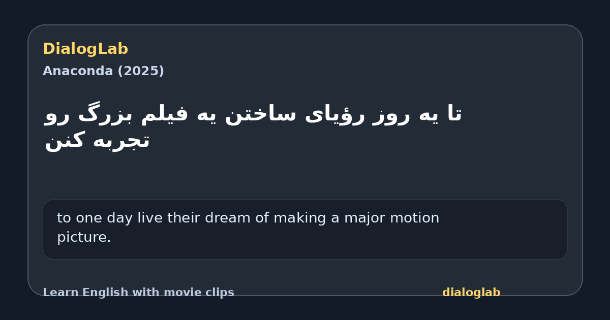 Share card for تا یه روز رؤیای ساختن یه فیلم بزرگ رو تجربه کنن