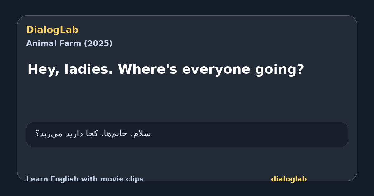 Share card for Hey, ladies. Where's everyone going?