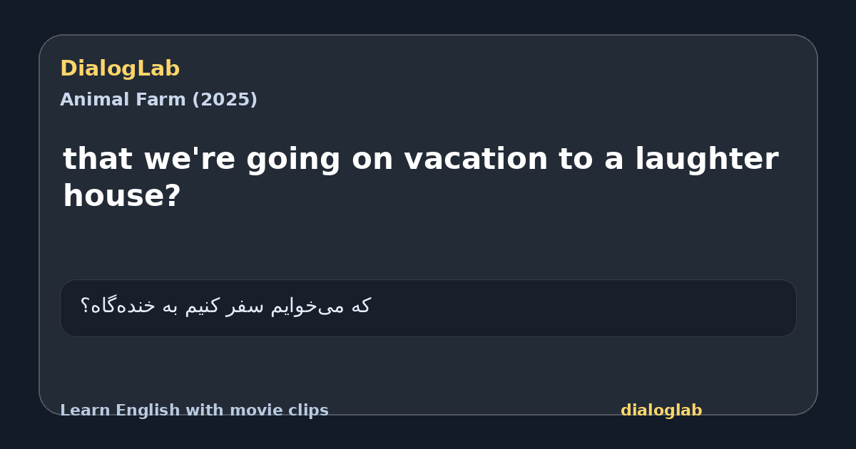 Share card for that we're going on vacation to a laughter house?