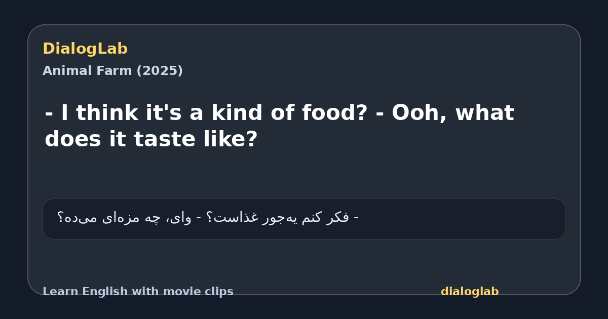 Share card for - I think it's a kind of food? - Ooh, what does it taste like?