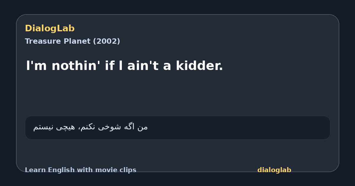 Share card for l'm nothin' if l ain't a kidder.