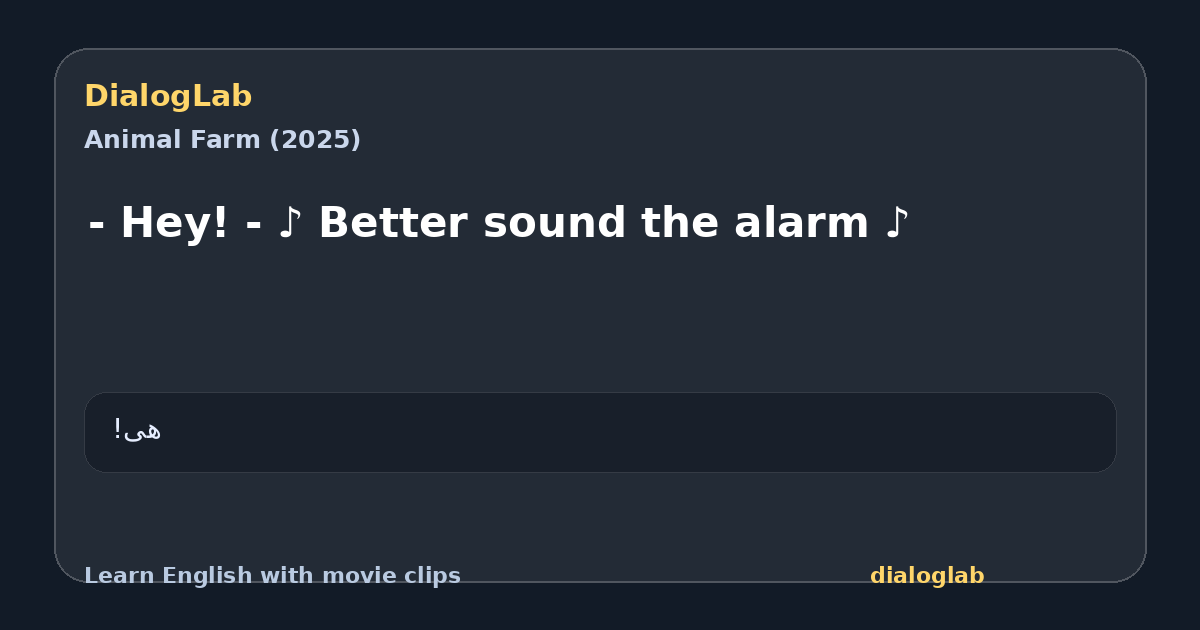 Share card for - Hey! - ♪ Better sound the alarm ♪