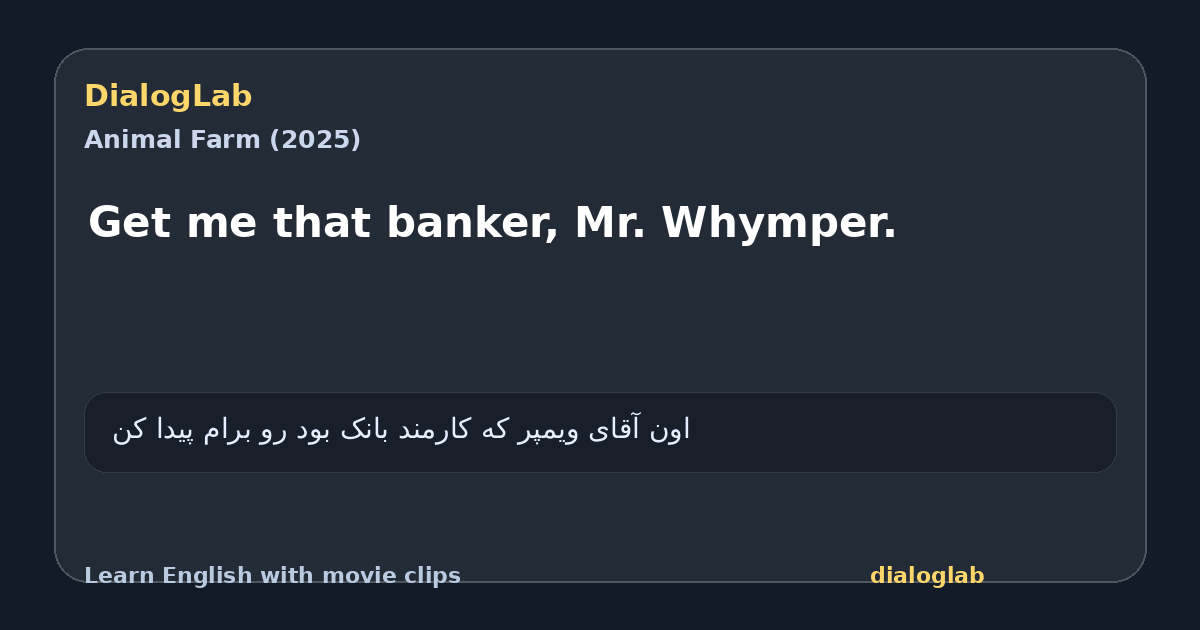Share card for Get me that banker, Mr. Whymper.