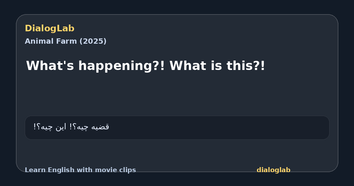 Share card for What's happening?! What is this?!