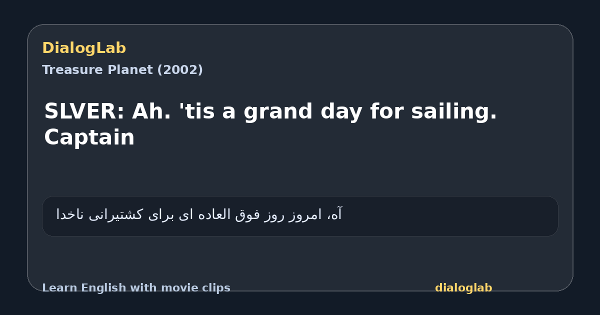 Share card for SLVER: Ah. 'tis a grand day for sailing. Captain